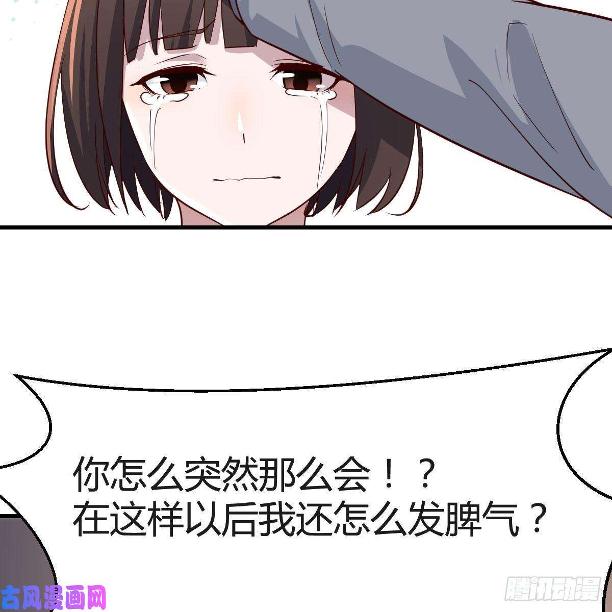 家有双生女友真心话