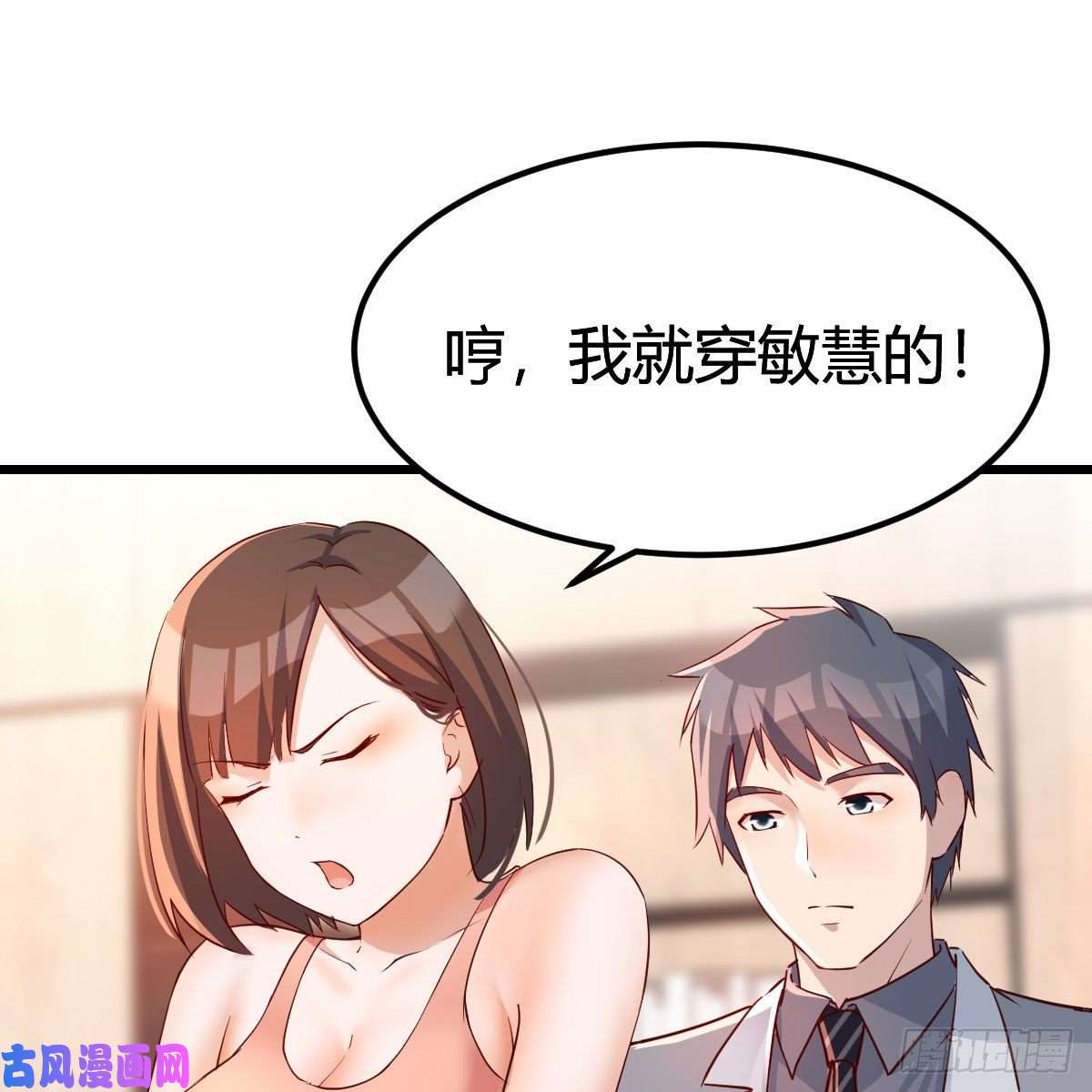 家有双生女友此时此刻此地