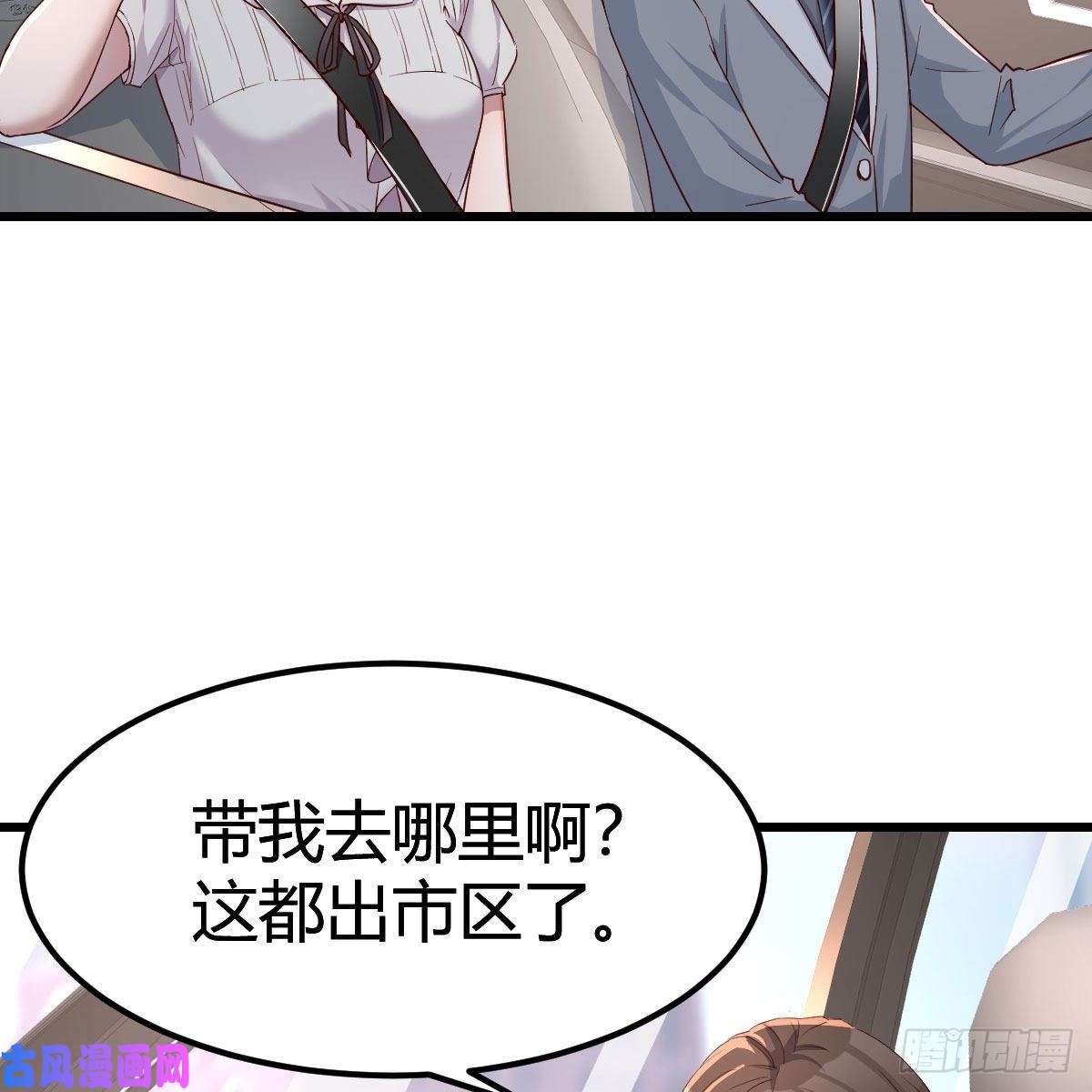 家有双生女友此时此刻此地