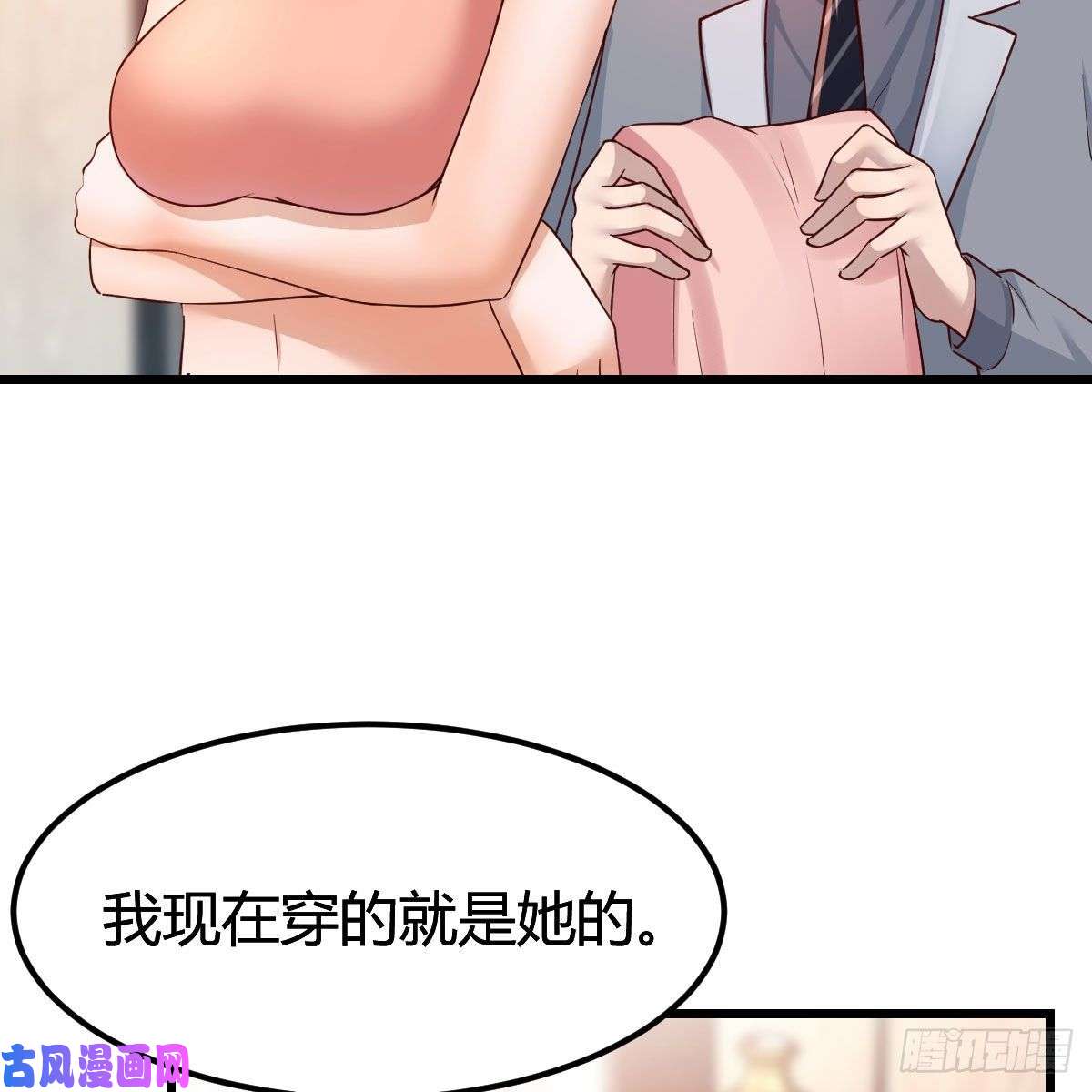 家有双生女友此时此刻此地