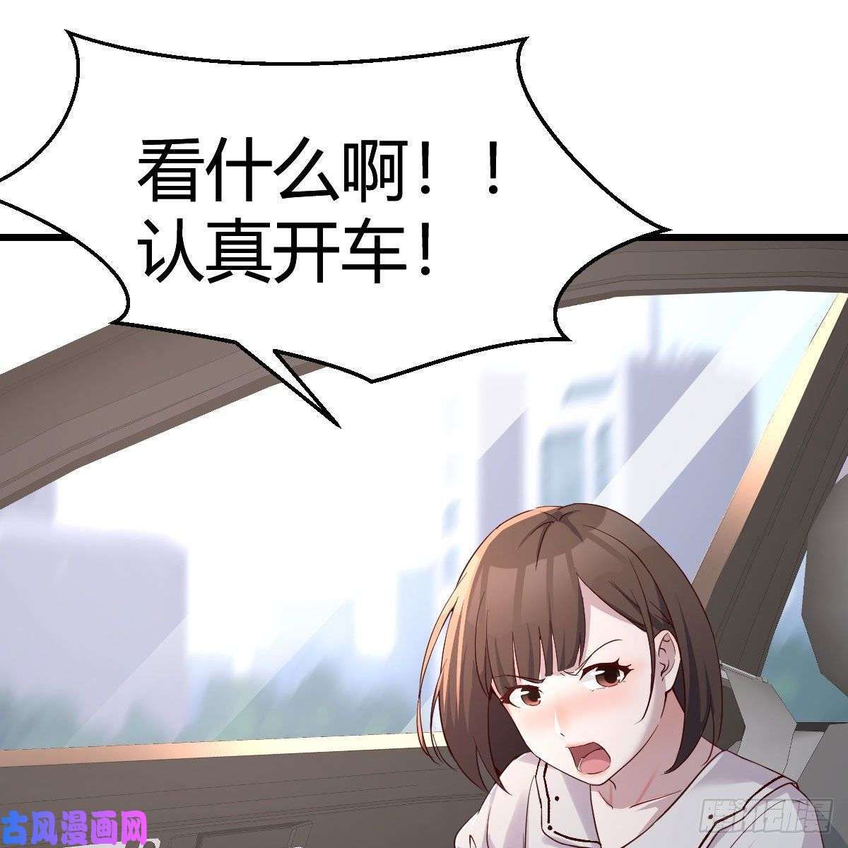 家有双生女友此时此刻此地