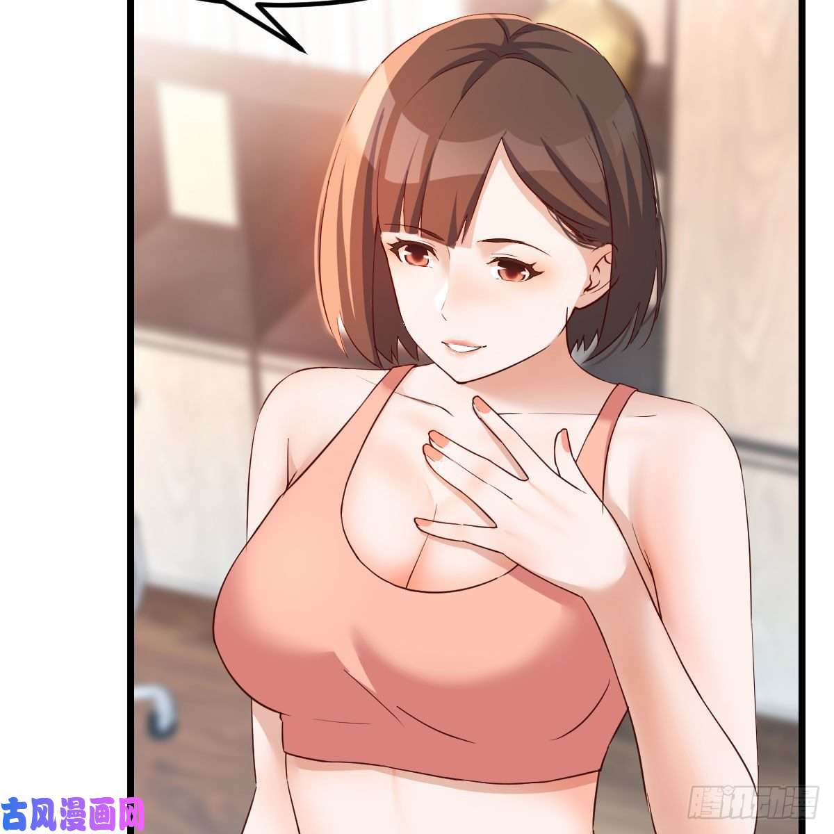 家有双生女友此时此刻此地
