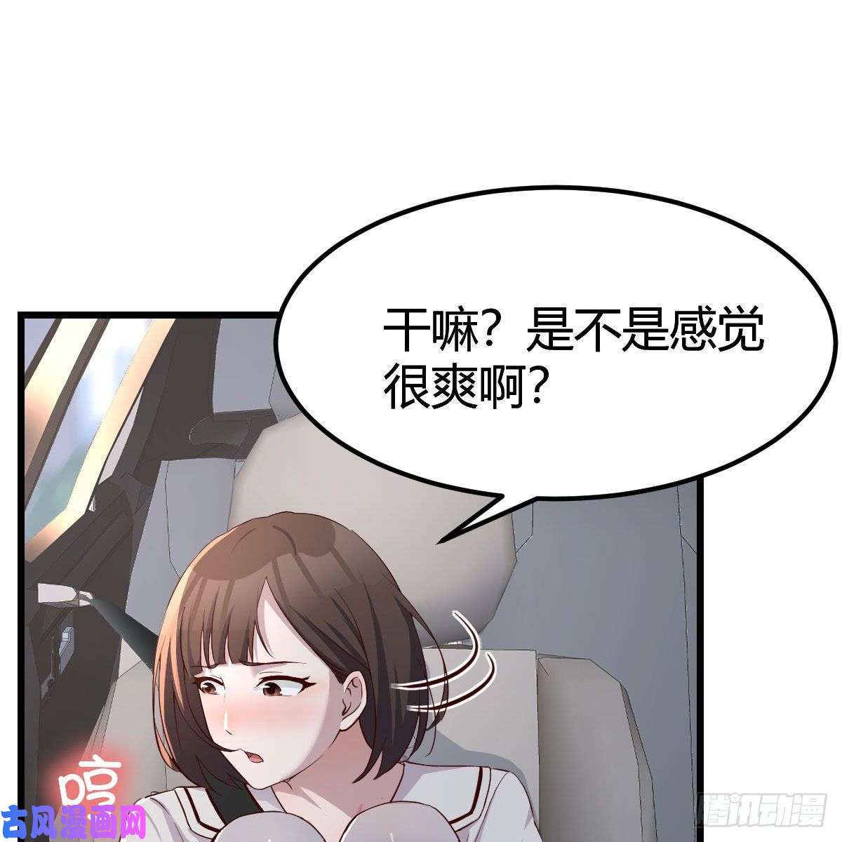 家有双生女友此时此刻此地