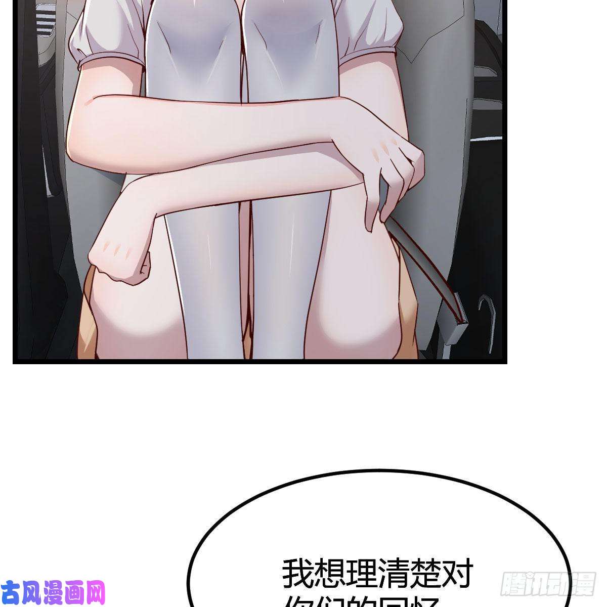 家有双生女友此时此刻此地