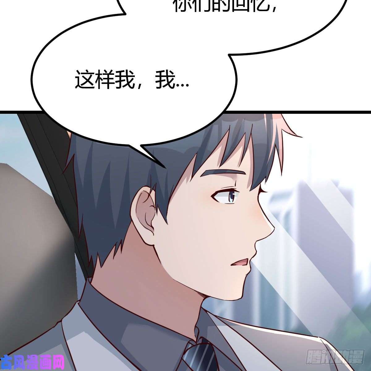 家有双生女友此时此刻此地