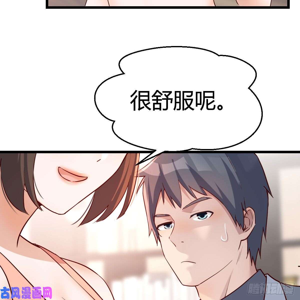 家有双生女友此时此刻此地