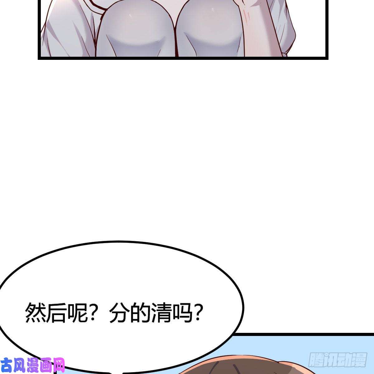 家有双生女友此时此刻此地