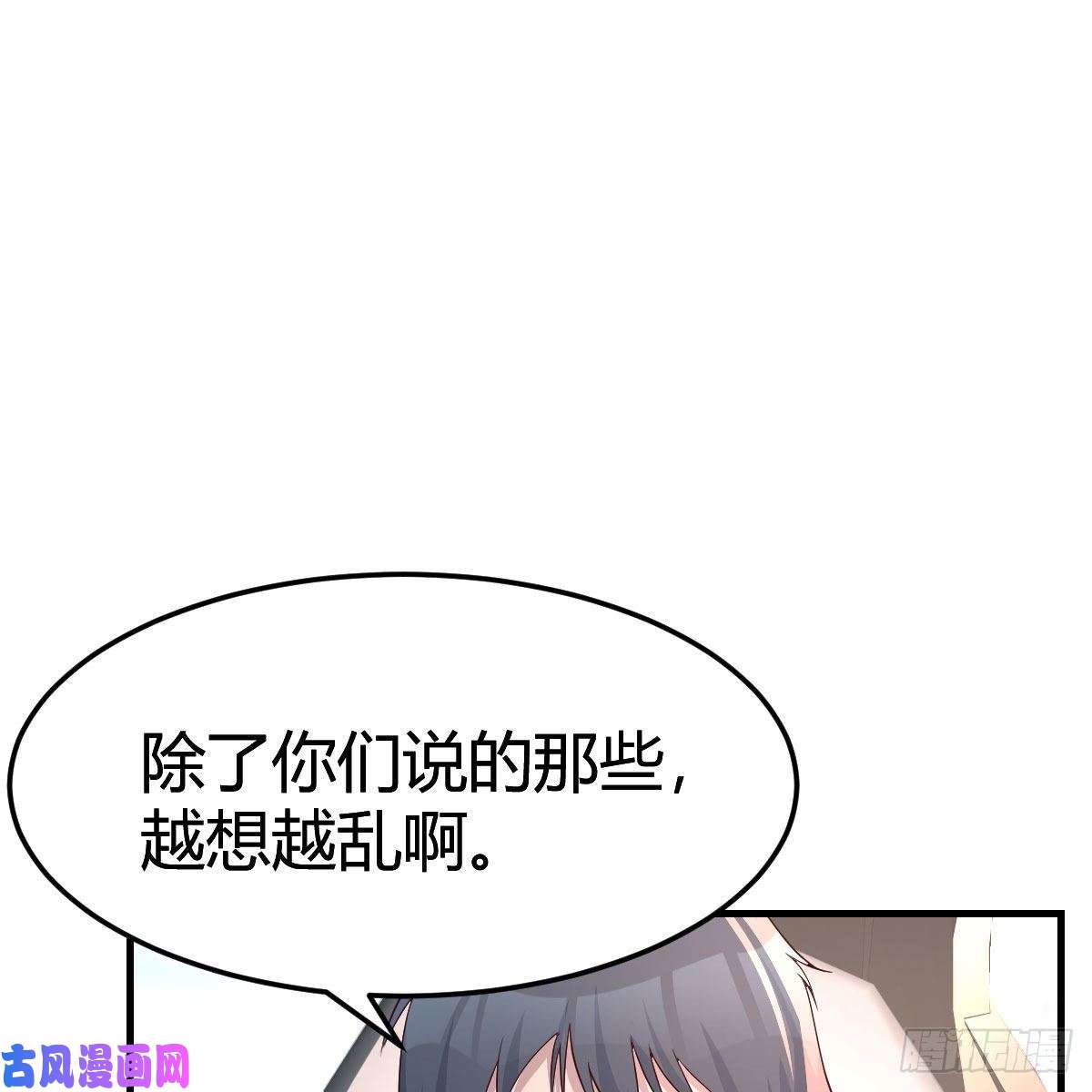 家有双生女友此时此刻此地