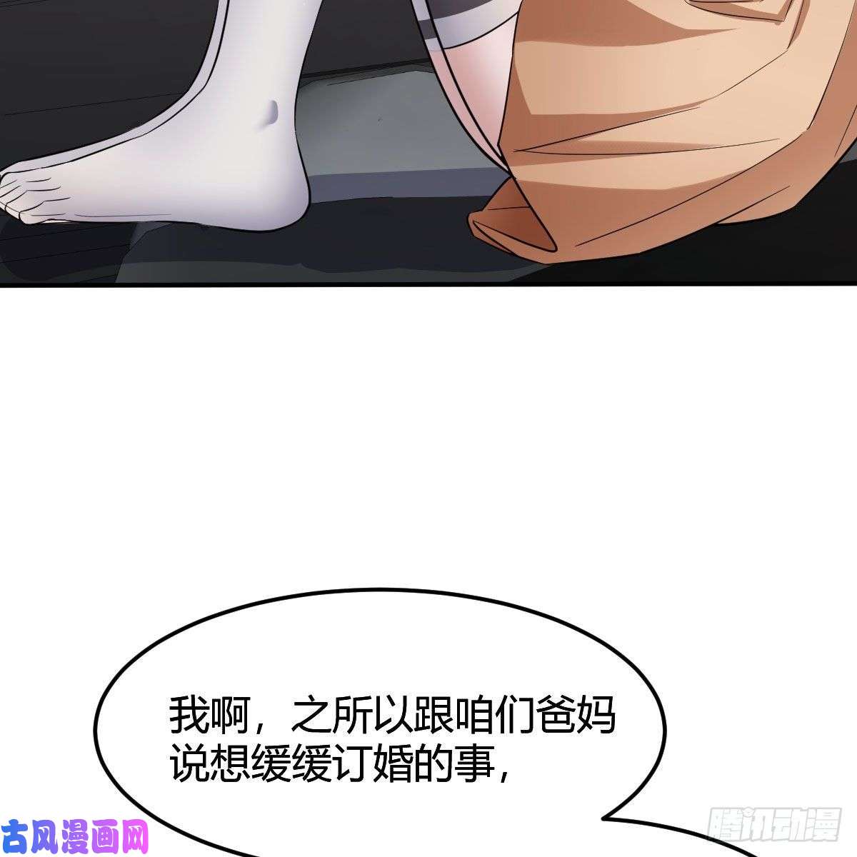 家有双生女友此时此刻此地