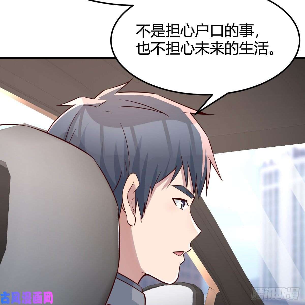 家有双生女友此时此刻此地