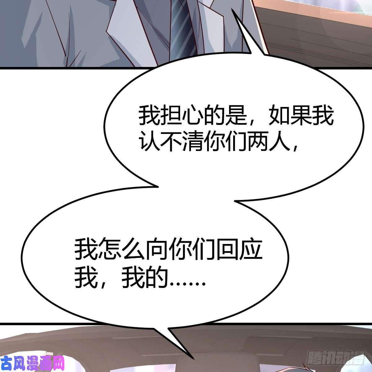 家有双生女友此时此刻此地