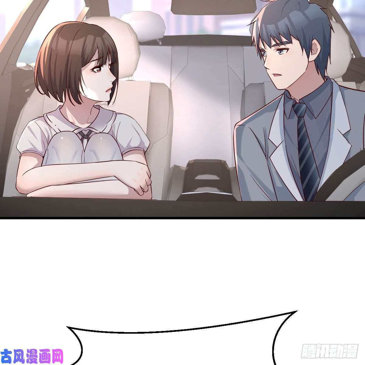 家有双生女友此时此刻此地