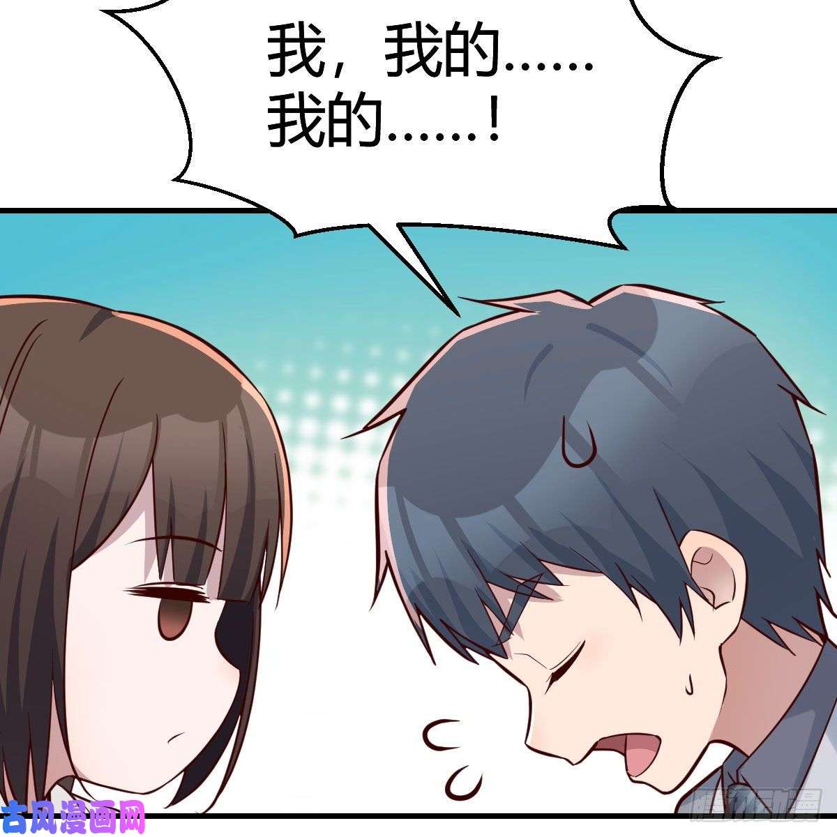 家有双生女友此时此刻此地