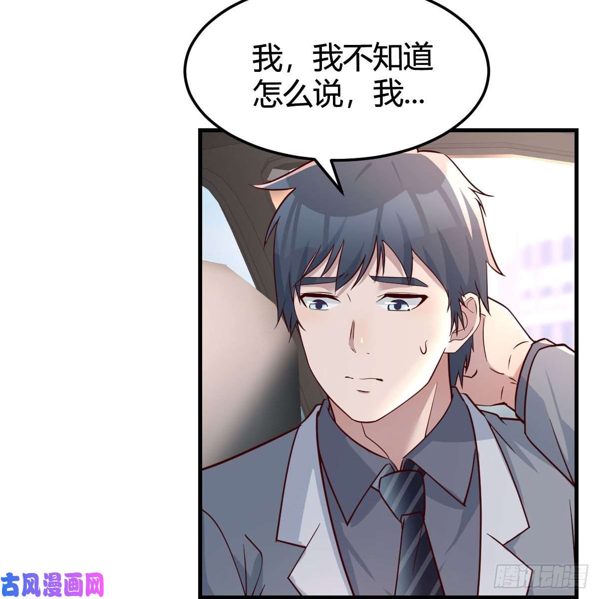 家有双生女友此时此刻此地
