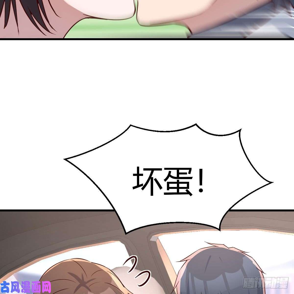 家有双生女友此时此刻此地