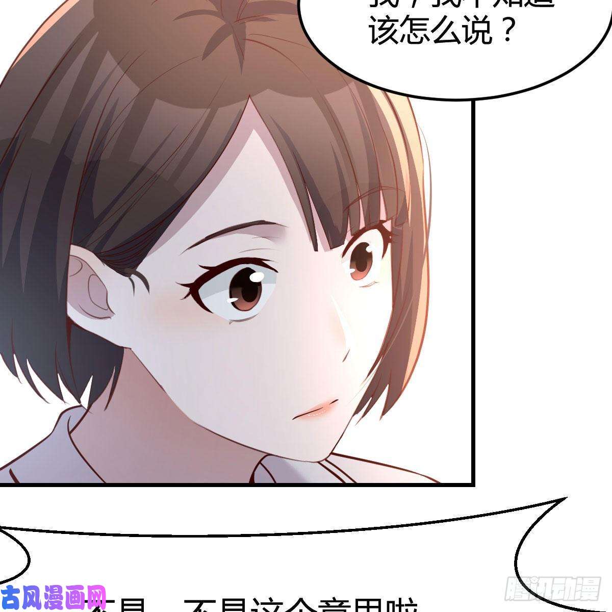 家有双生女友此时此刻此地