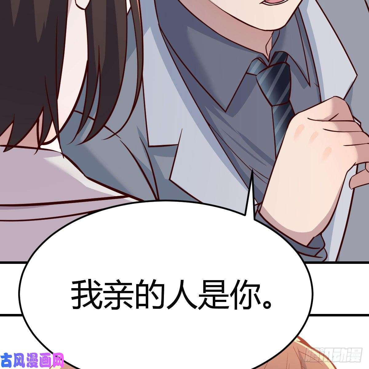 家有双生女友此时此刻此地