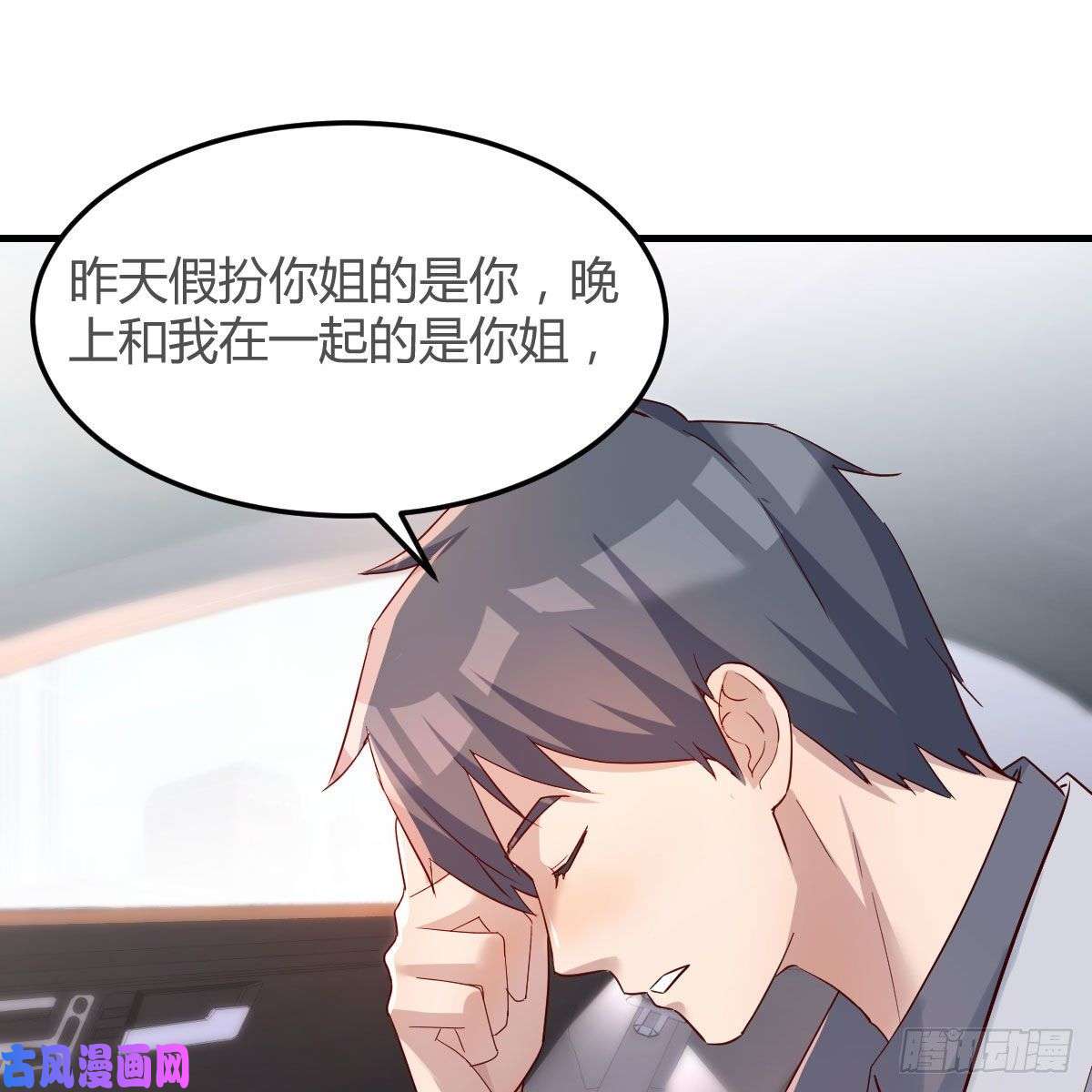 家有双生女友珍藏宝地
