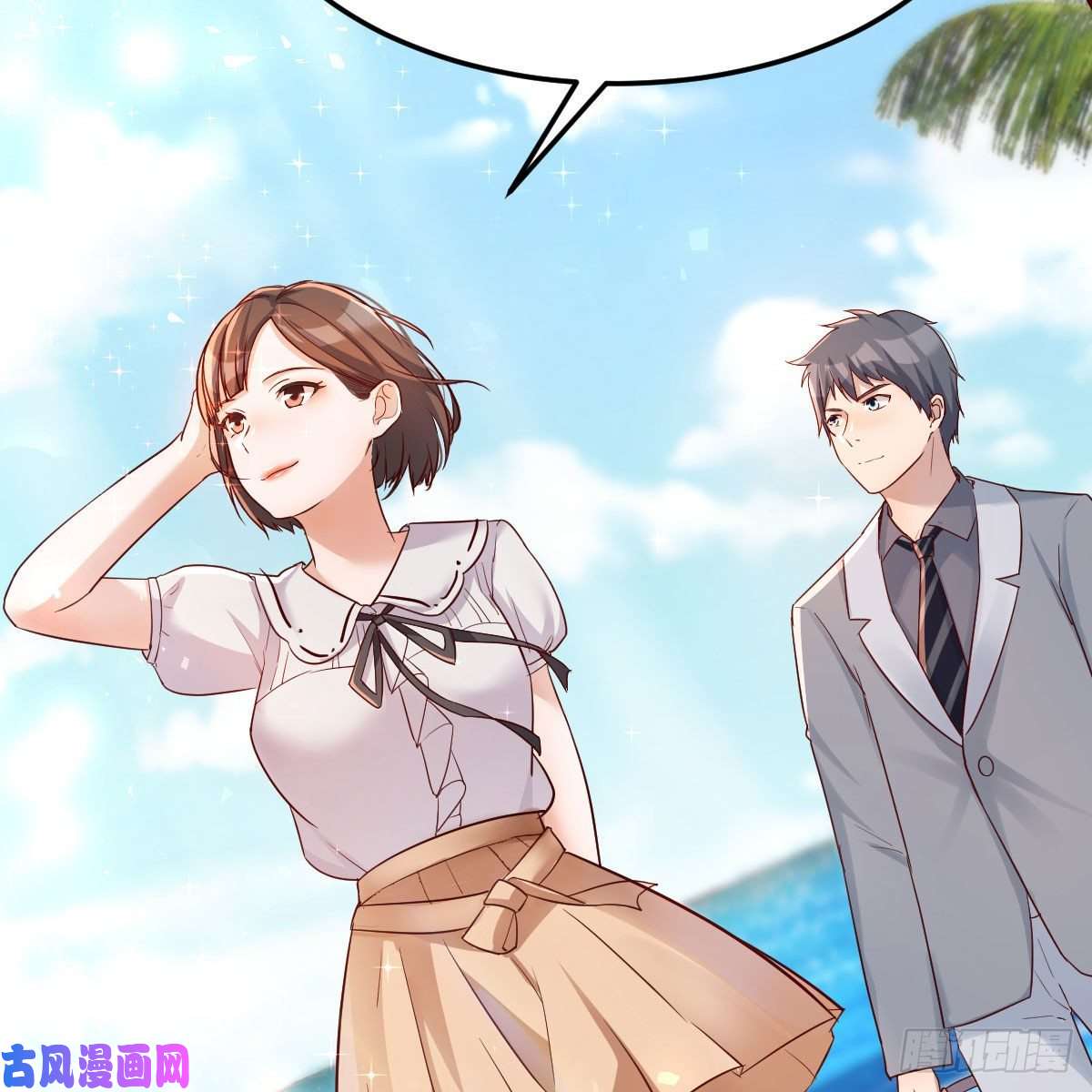家有双生女友珍藏宝地