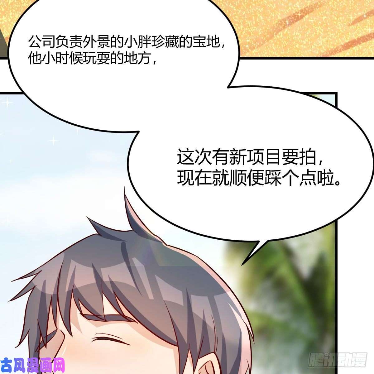 家有双生女友珍藏宝地