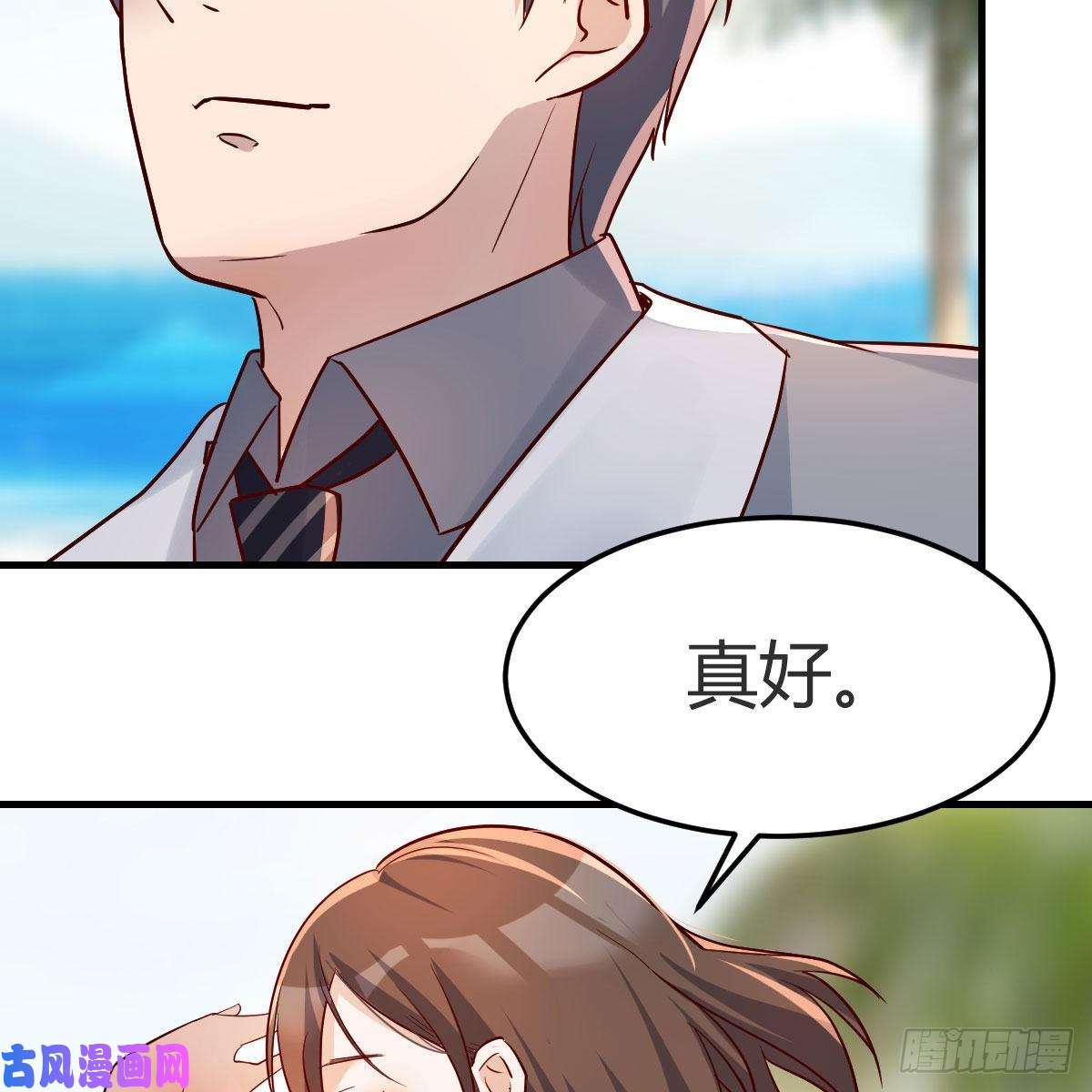 家有双生女友珍藏宝地