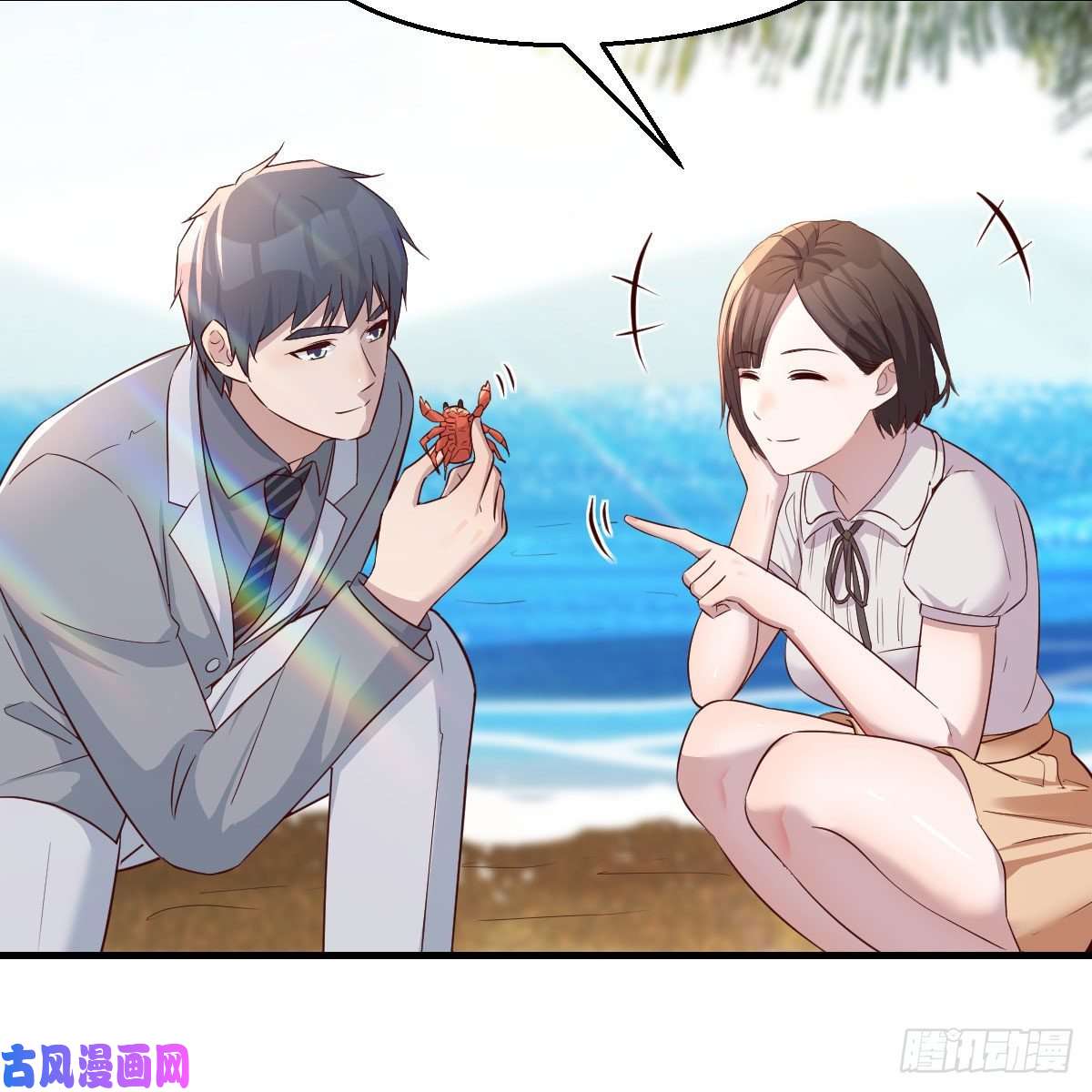家有双生女友珍藏宝地