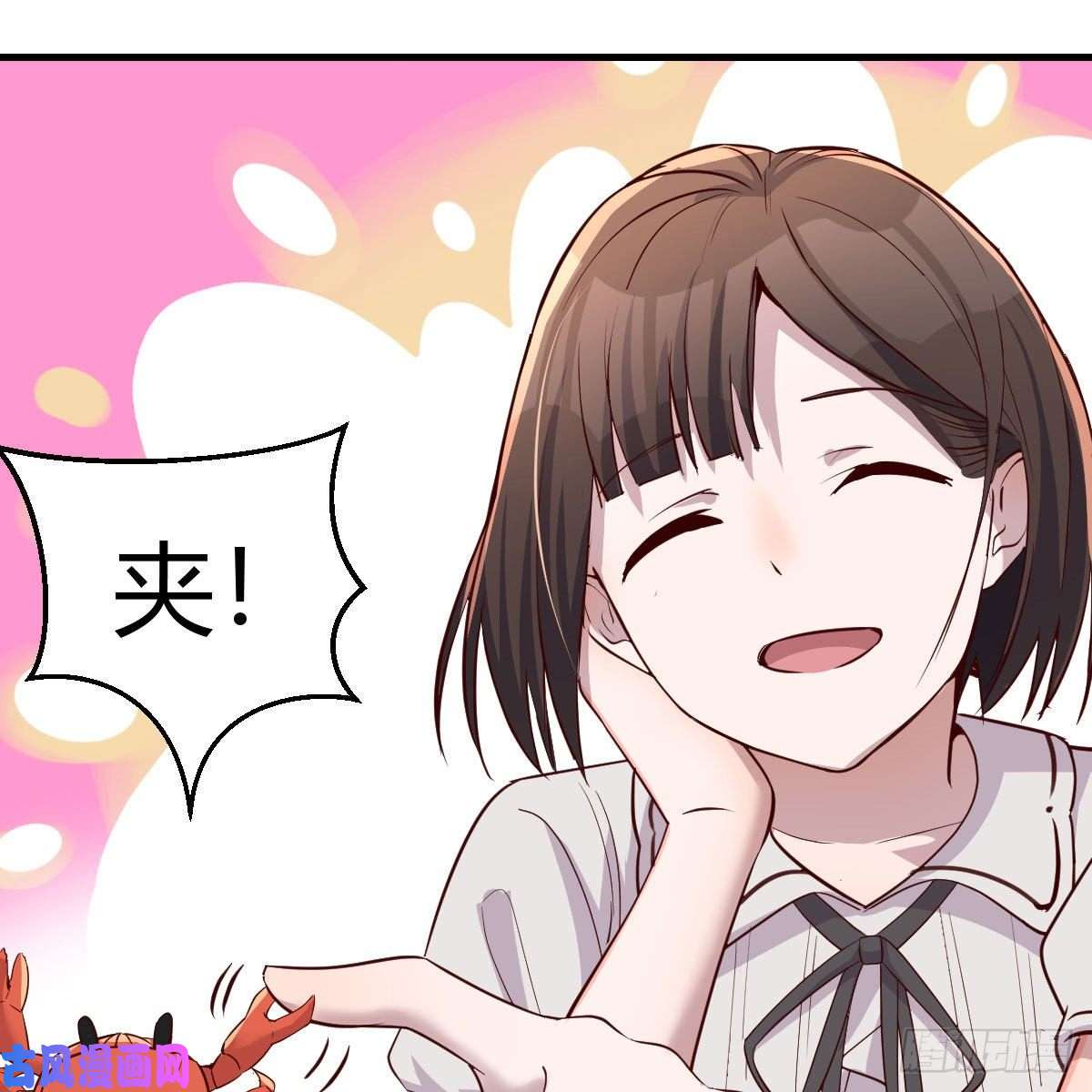 家有双生女友珍藏宝地