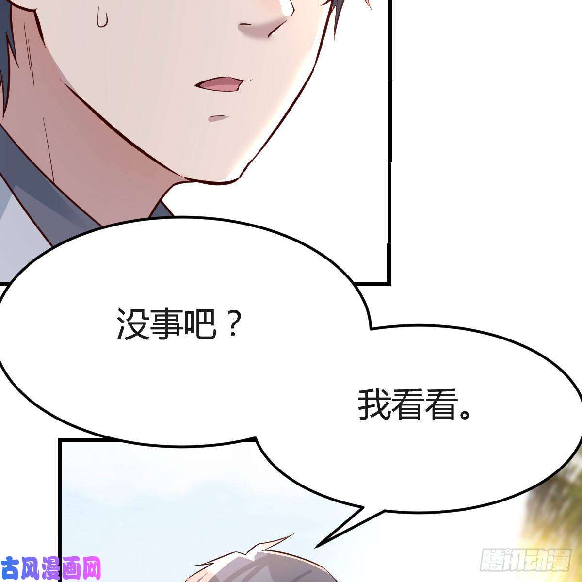 家有双生女友珍藏宝地