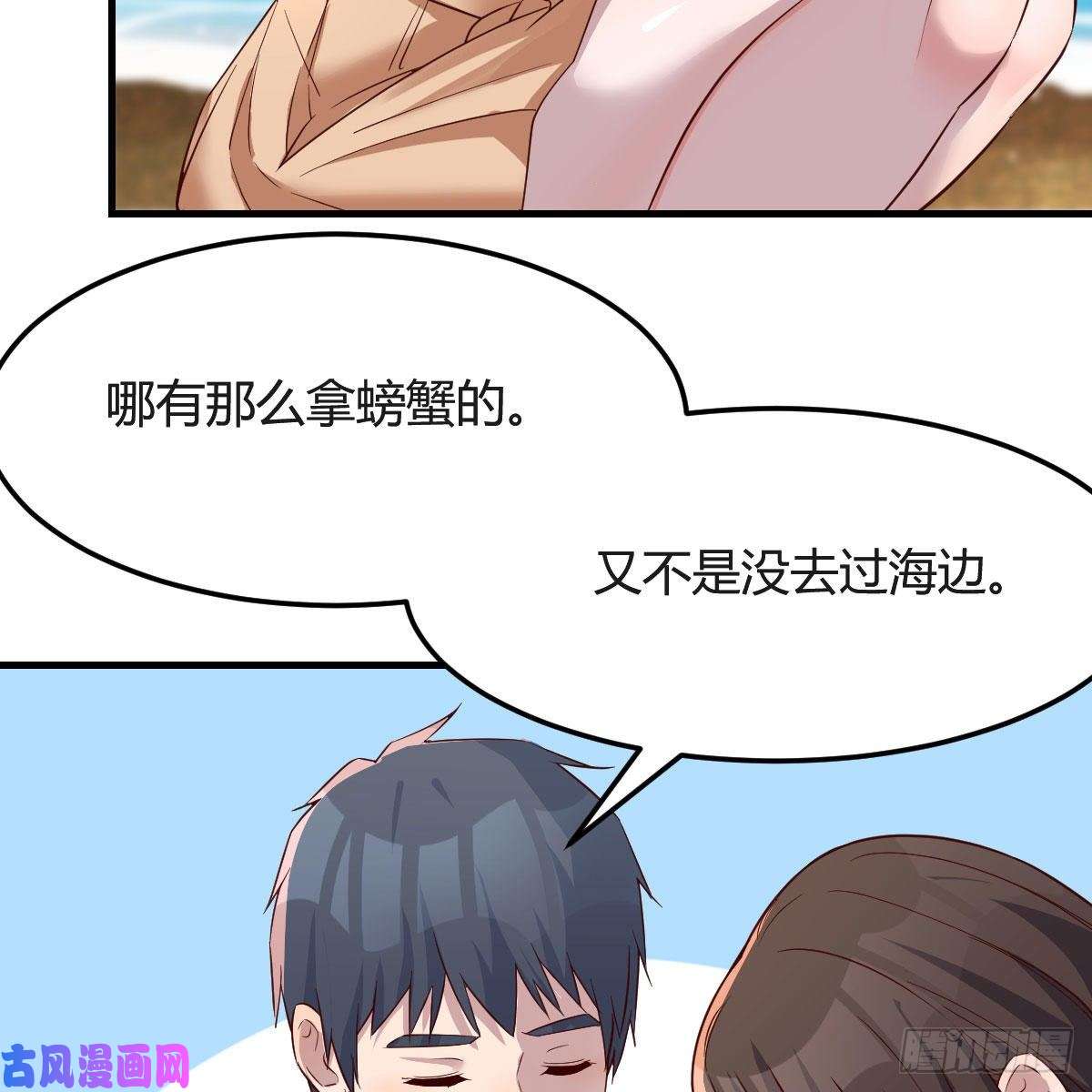 家有双生女友珍藏宝地