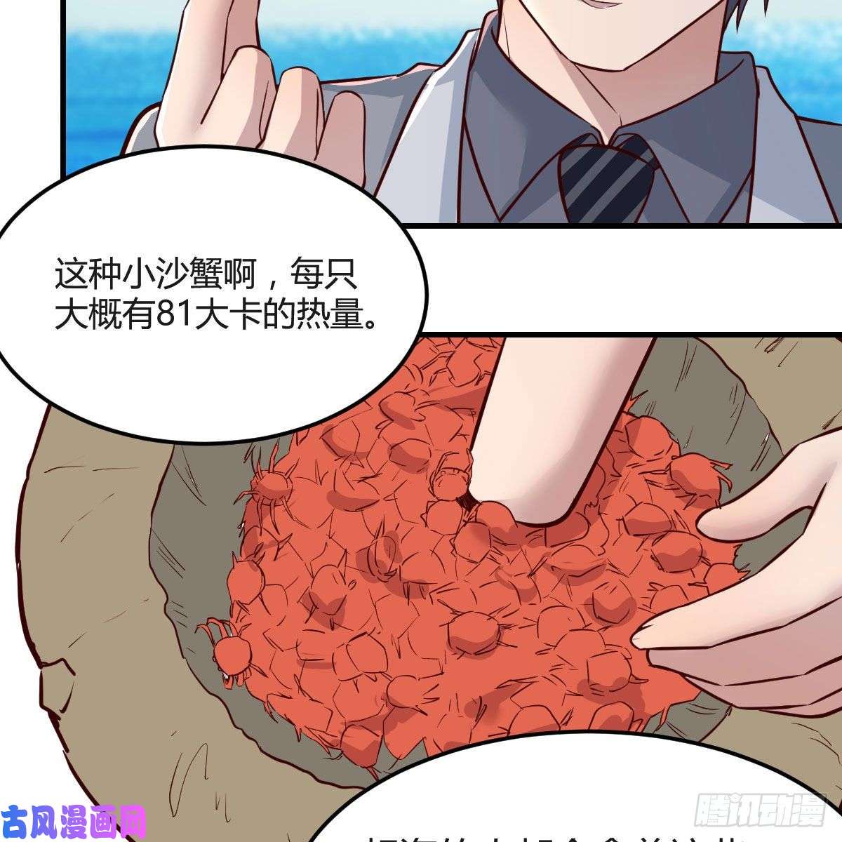 家有双生女友珍藏宝地