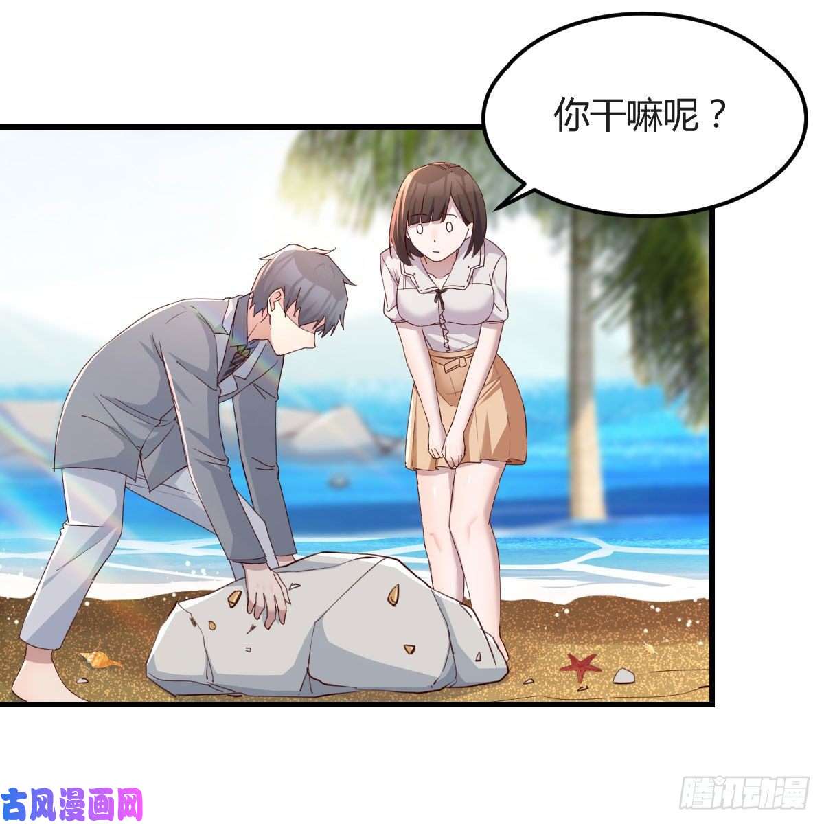 家有双生女友珍藏宝地