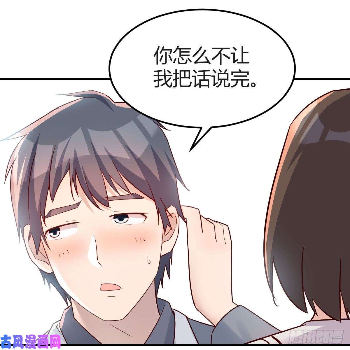 家有双生女友珍藏宝地