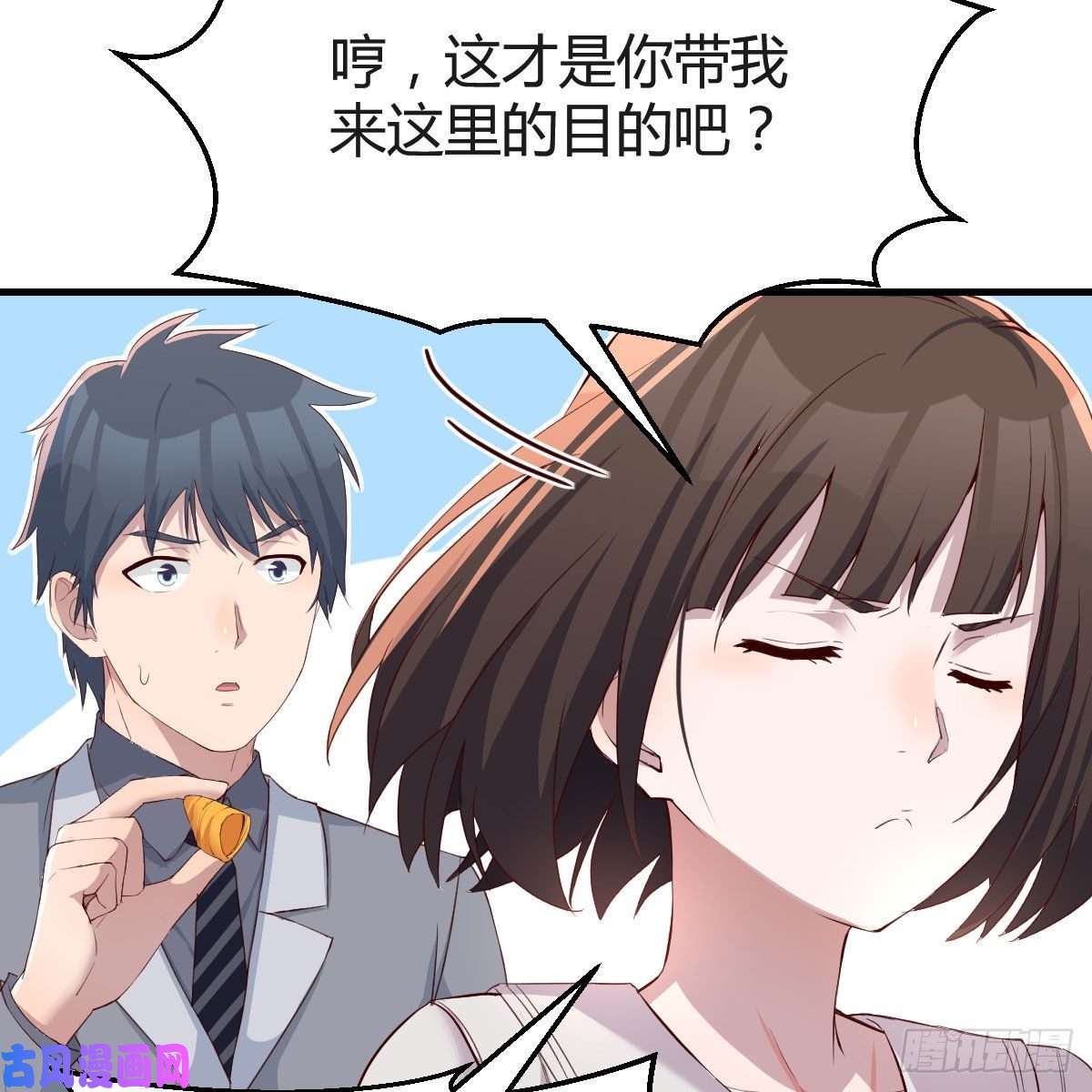 家有双生女友珍藏宝地