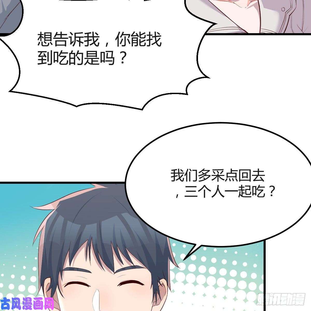 家有双生女友珍藏宝地