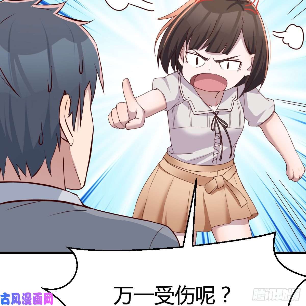 家有双生女友珍藏宝地