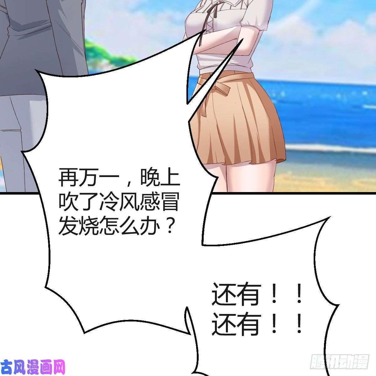 家有双生女友珍藏宝地