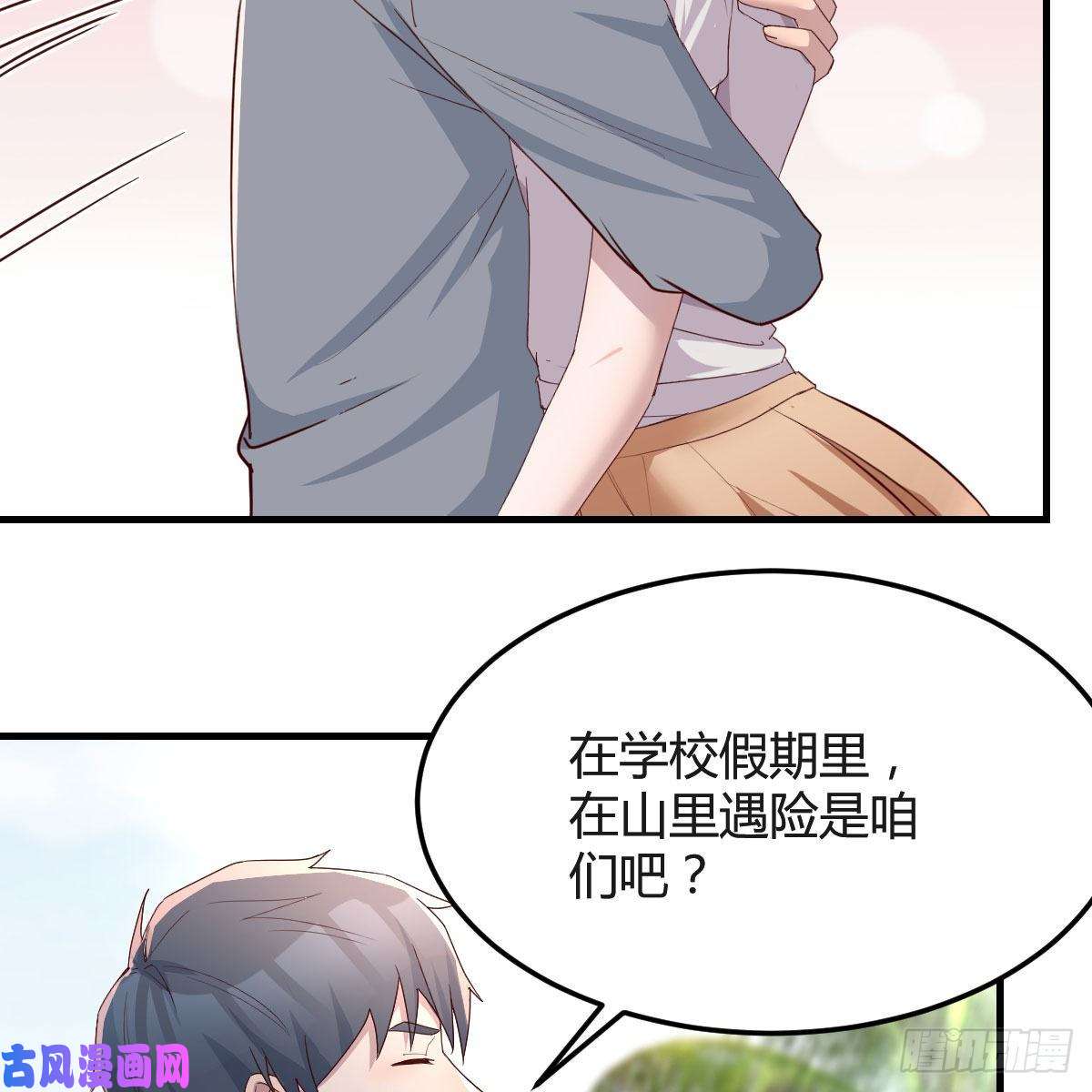 家有双生女友珍藏宝地