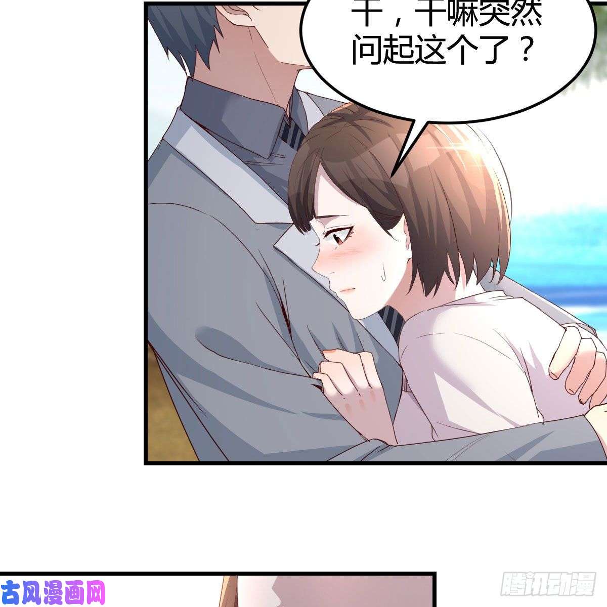 家有双生女友珍藏宝地