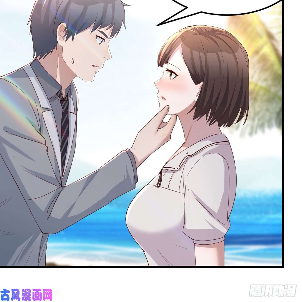 家有双生女友珍藏宝地
