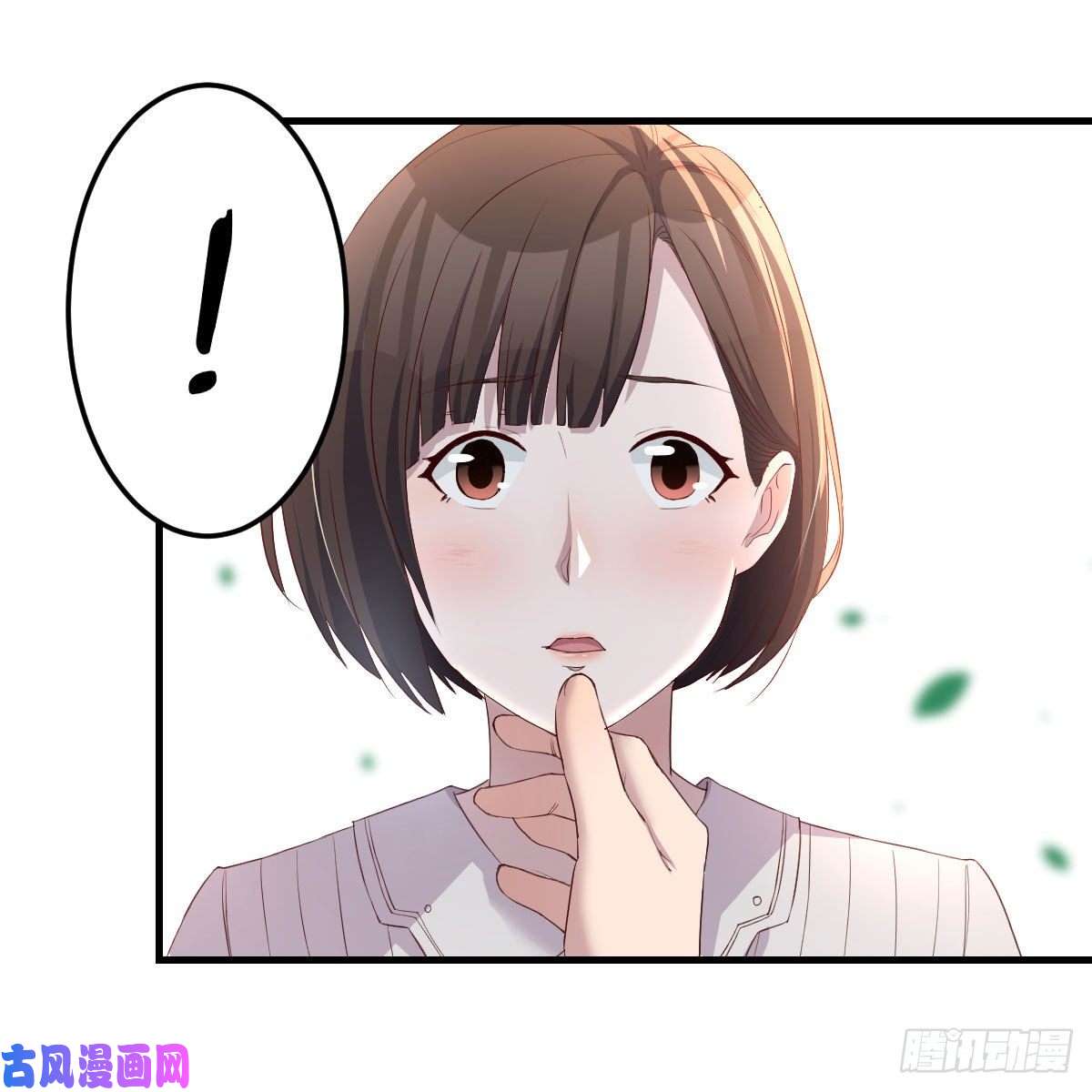 家有双生女友珍藏宝地
