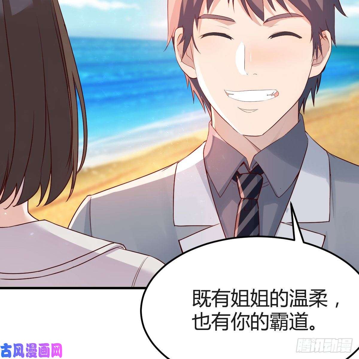 家有双生女友独家记忆