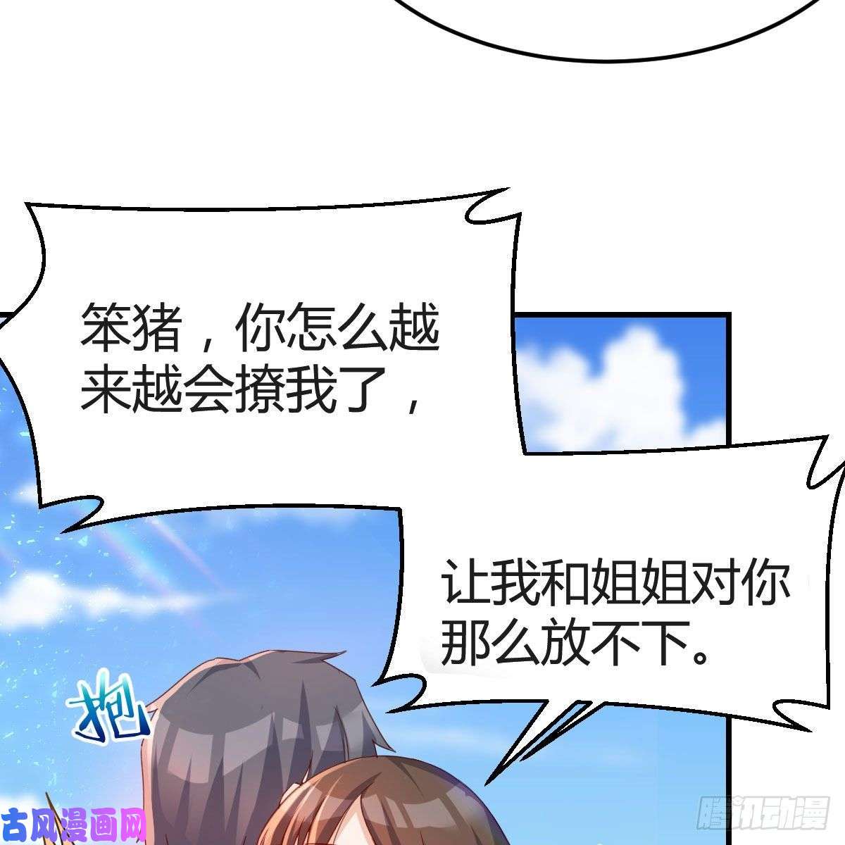 家有双生女友独家记忆