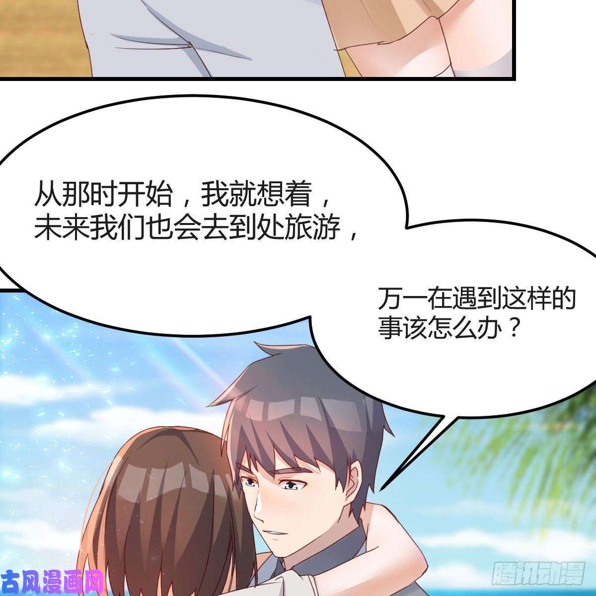 家有双生女友独家记忆