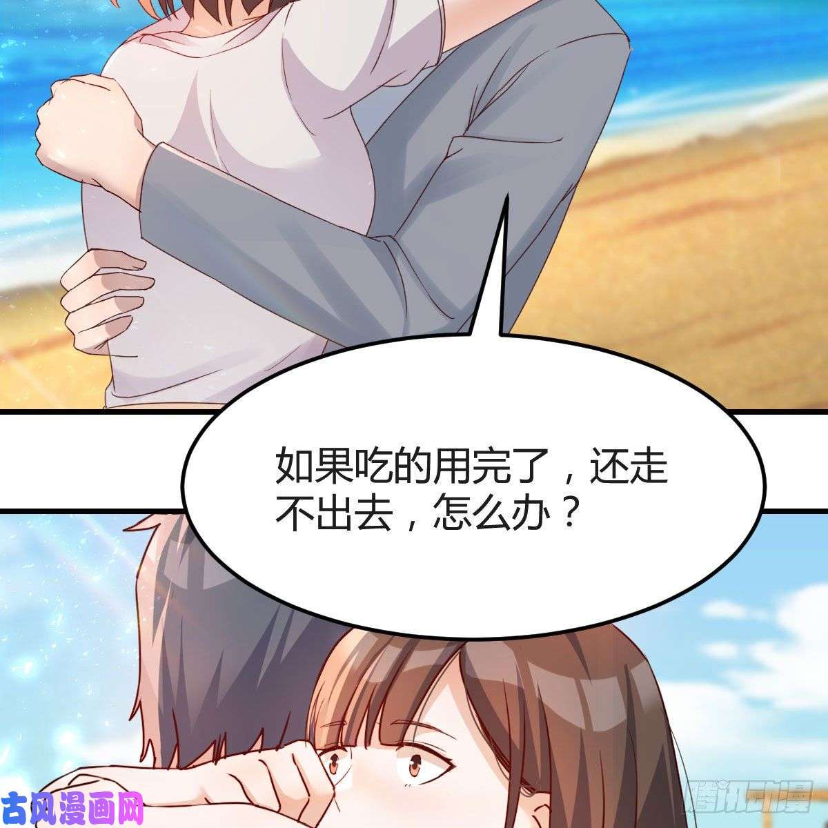家有双生女友独家记忆
