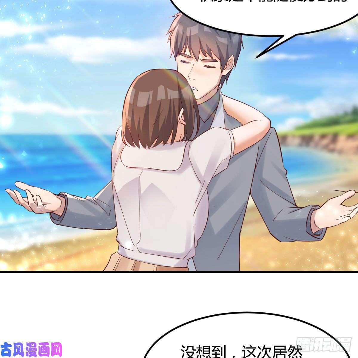 家有双生女友独家记忆