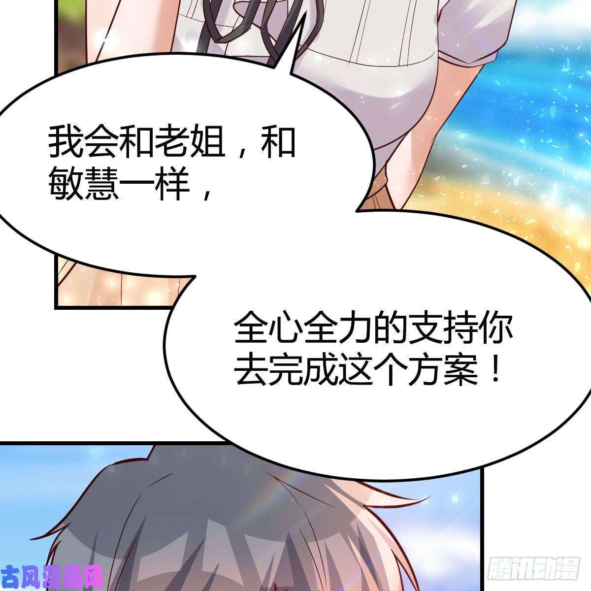 家有双生女友独家记忆