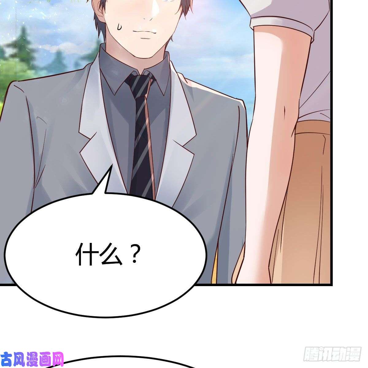 家有双生女友独家记忆