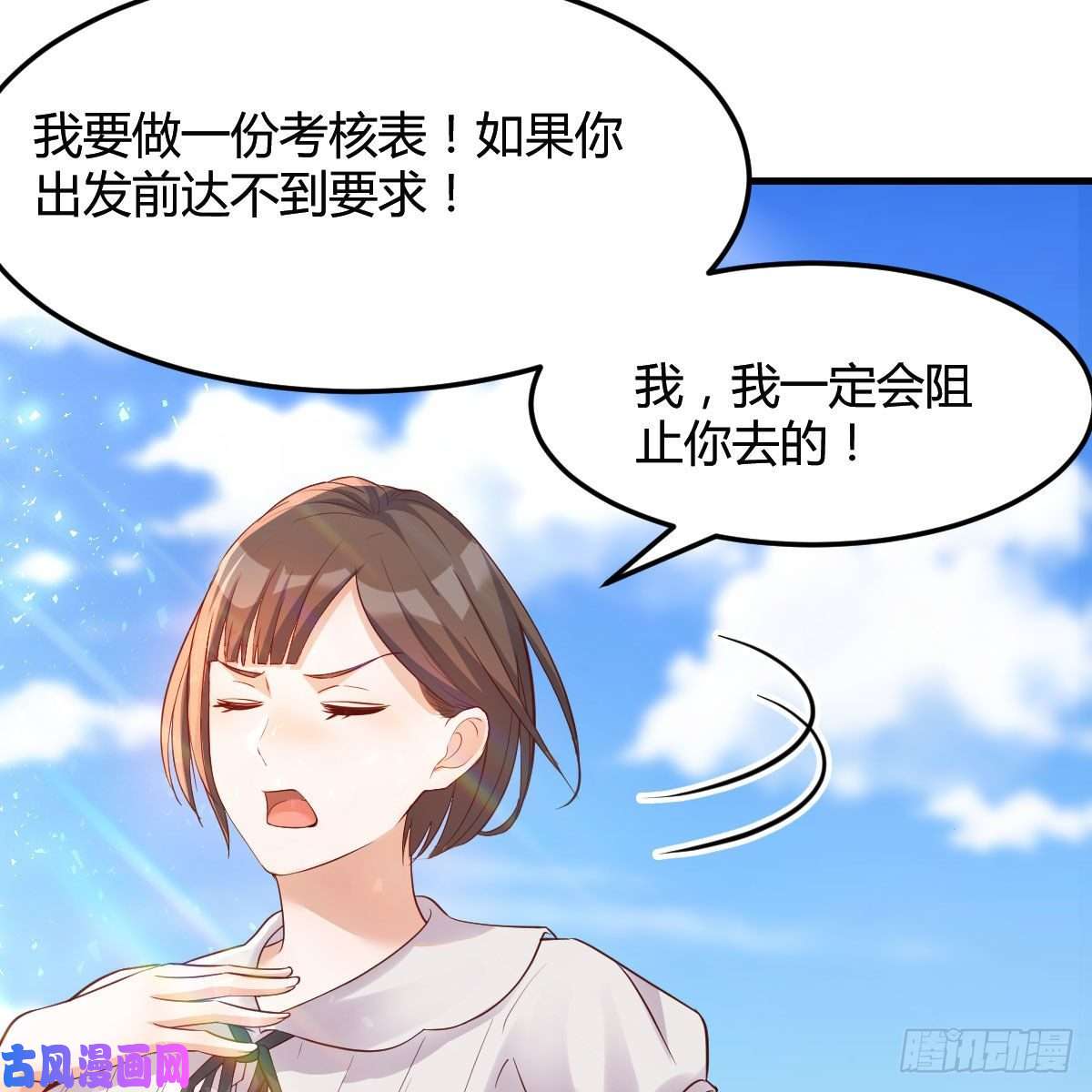 家有双生女友独家记忆