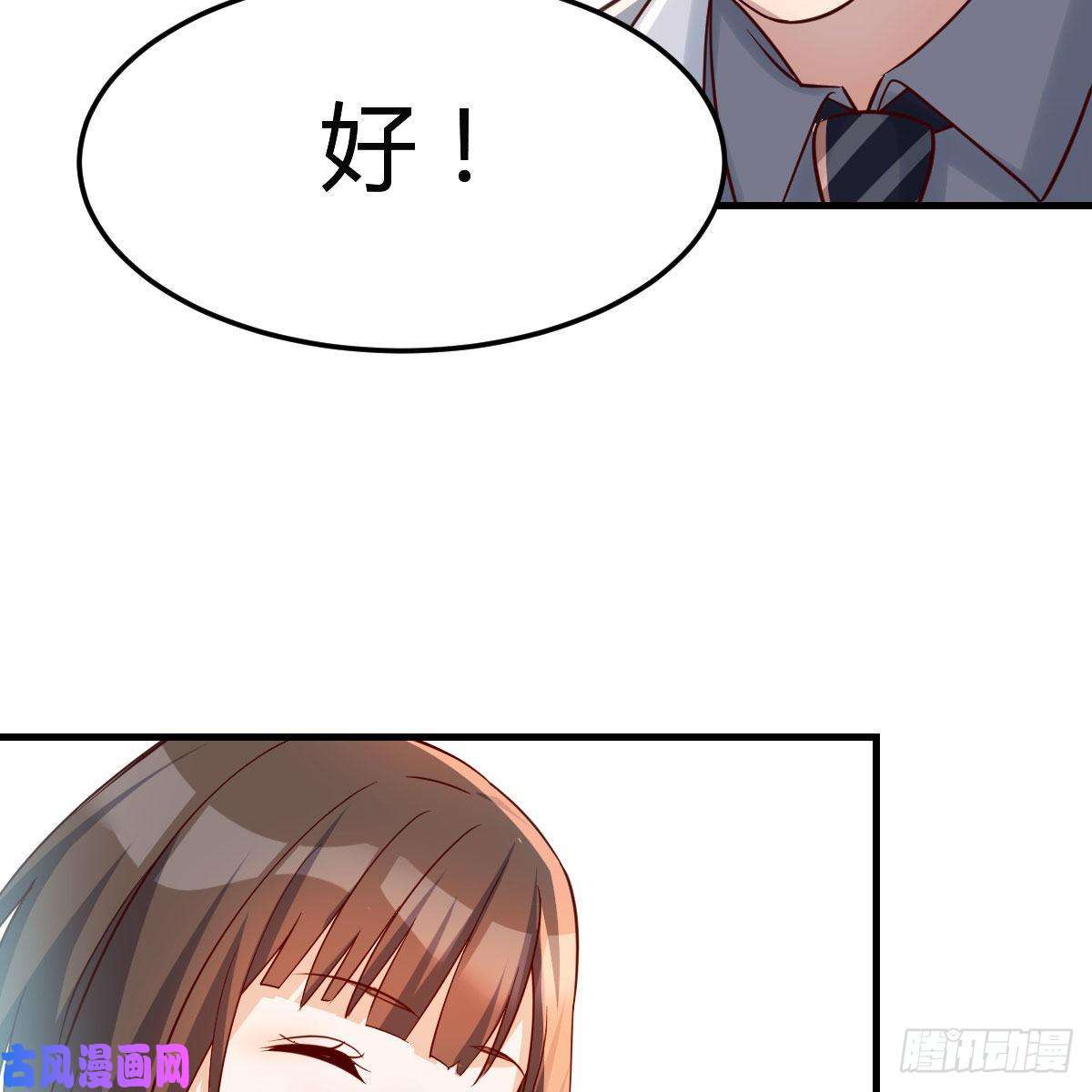 家有双生女友独家记忆