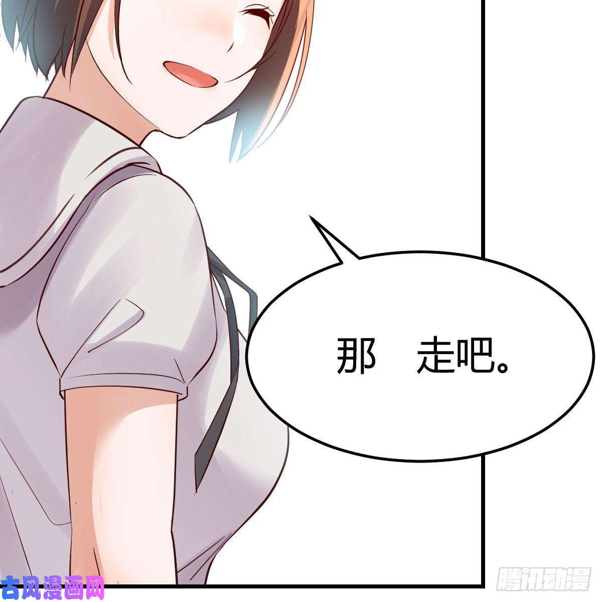 家有双生女友独家记忆